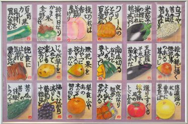 「夏の色」ひげの作者 クロヤギ