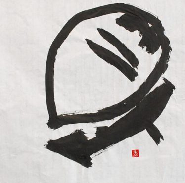 「まる ぽん」久保田春季