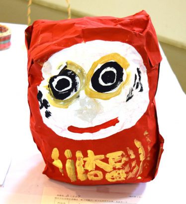 「だるま」辻元　勝