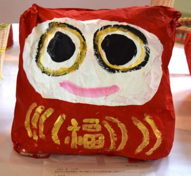 「だるま」熊谷　やよい