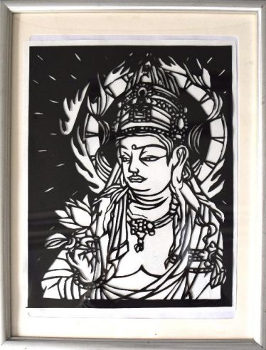 「観音菩薩」新間　稜