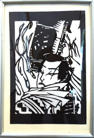 「火消し」新間　稜