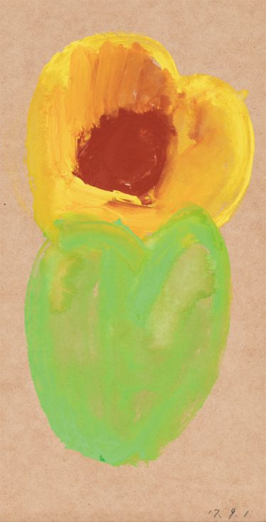 「ひまわり」川手 きわ