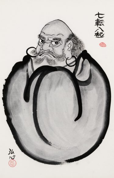 「七転八起」河村 弘久