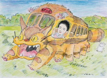 「走れ、まーちゃ！」酒井 政子