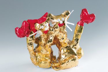 「ねこちゃんのLove＆Loveダンス」（2017年）榊󠄀山 雅夫