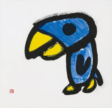 ＜実行委員長賞＞「ペンギン」矢島 愛良