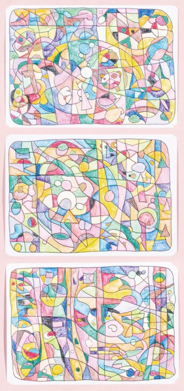 ＜実行委員特別賞＞「私のちがう世界」中井 陽子