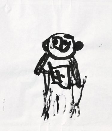 「自分」石川 由美