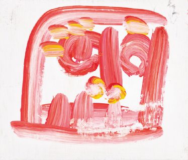 「おれ」高林 三郎