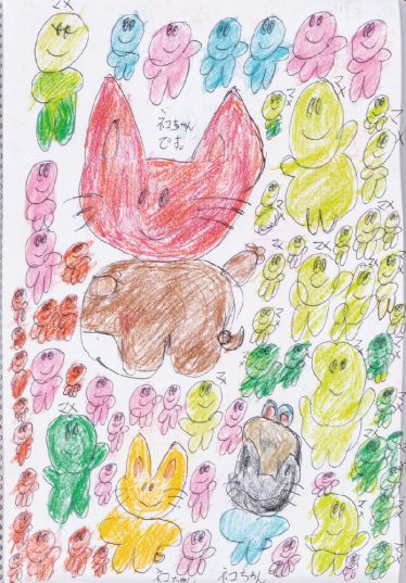 「ネコちゃん」松下 佳子