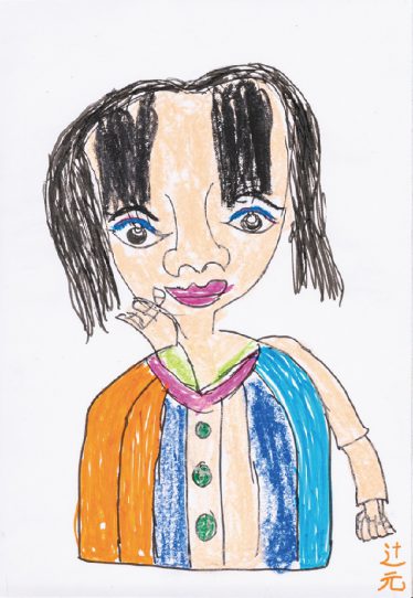 「おんなの子」辻元 勝