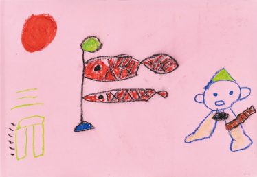 「こいのぼり」三浦 元廣