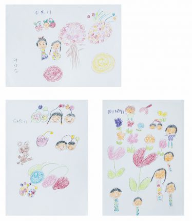 「おともだち・私のすきなおともだち・なかま」大野 光子