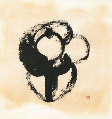 「ひまわり」川手 きわ