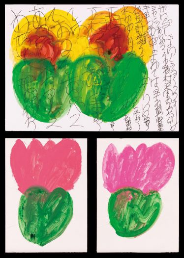 「ひまわりとチューリップ」川手　きわ