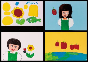 「わたしとパプリカとお花」熊谷　やよい