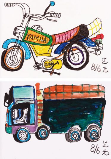 「運転したいな」辻元　勝