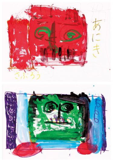 「あにき」高林　三郎