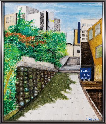 「飯田町坂街」関島　健