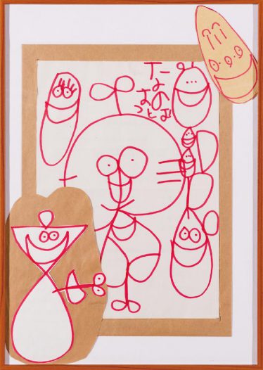 「ぼくの大好きな仲間たち」那須野　努