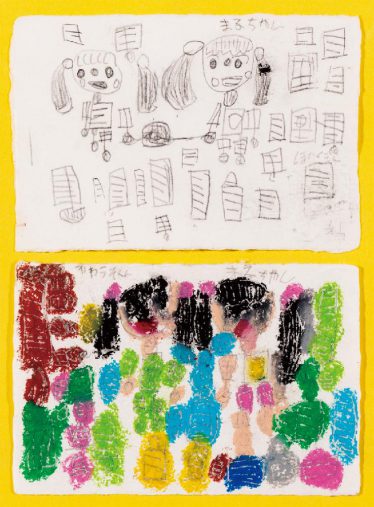 「まるちゃんがおつきみをしているところ」上原　桃子