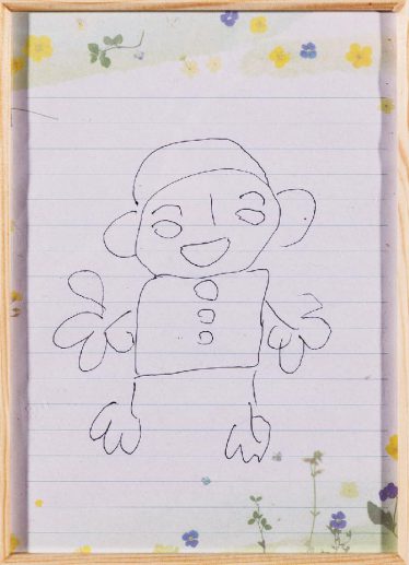 「ボクの好きな人」堀田　孝幸