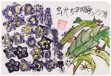 「虫たちの雨宿り」サンタ13世