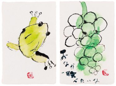 「絵手紙ぶどう」松下　幸子