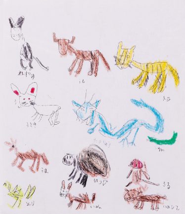 「じゅうにし」大月