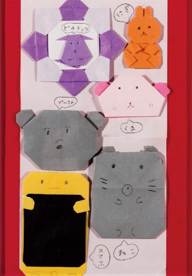 「どうぶつ＆スマホ」滝沢　唯果