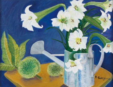 「実りと如雨露」関島 健