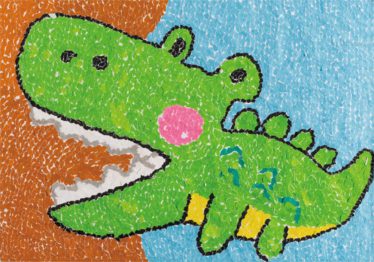 「ワニのポンタくん」澤 守道