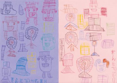 「みんな」鎮西 秀成