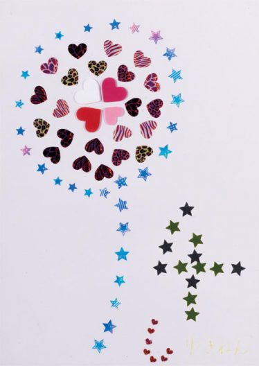 「花火」芦澤 章代