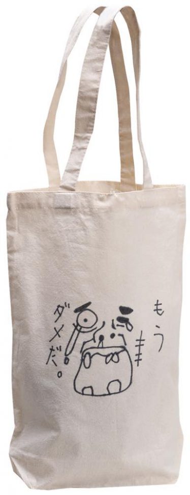 「「もうダメだ。」トートバッグ」サンタ13