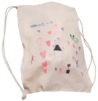 「おしゃれバッグ」林楓エール