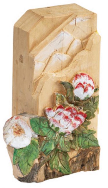 「牡丹」久保田 省市