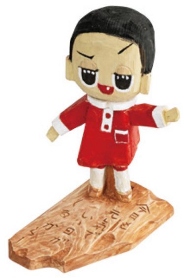 「飯田のチコちゃん」久保田 省市