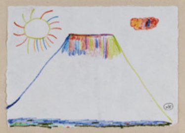 「ふじさん」みなぐち むつひろ