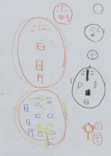 「だるまさん」柴田 司郎