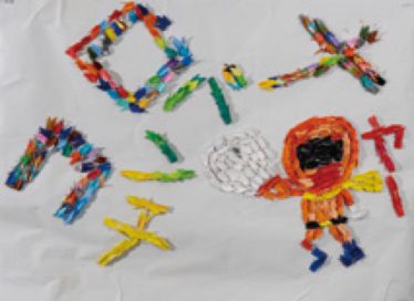 「あゆみの四季」③グループホームあゆみ