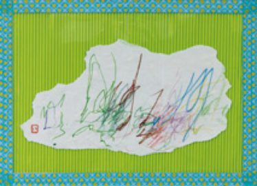 「ハピネスでハピネス」熊谷 一星