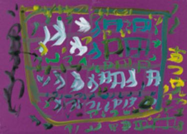 「みんなといっしょ」飯島 俊二