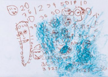 「ぼくの家族」高林 孝治