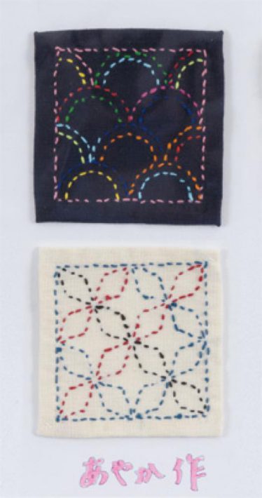 「刺し子のコースター」あやか