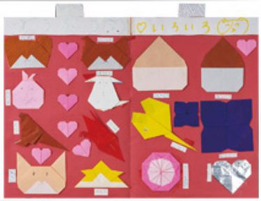 「どうぶつ いろいろ」あやか