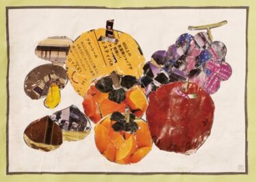 「秋の収穫くだもの」矢澤 ほづみ