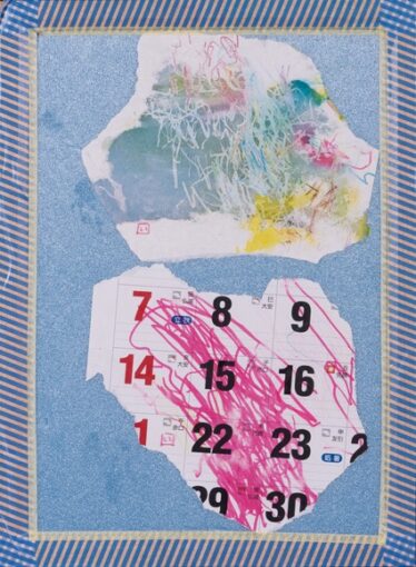 「秋の景色・今日のスケジュール」熊谷 一星