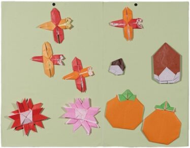 「あき」すがぬま さき